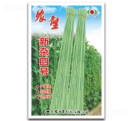 新雜四號-豇豆種子-農(nóng)望