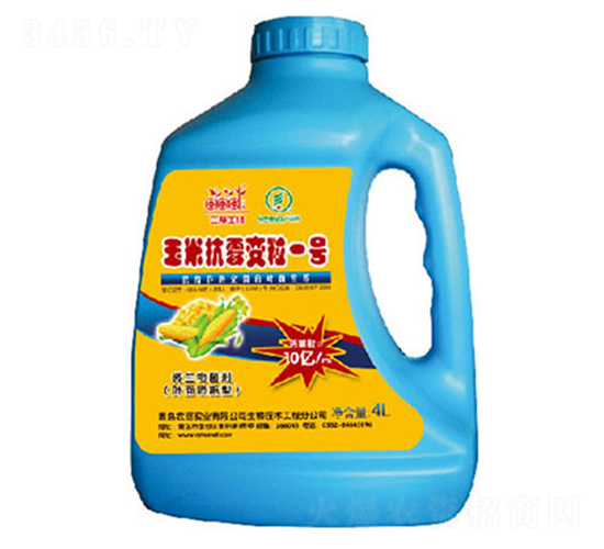 三帝玉米抗霉變粒一號-百事達(dá)