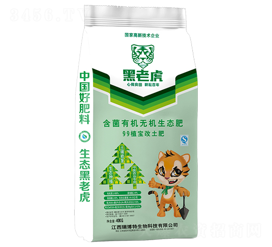 含菌有機無機生態(tài)肥6-4-5-黑老虎-瑞博特