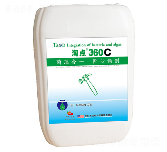 ���c360C-ˮ΢����