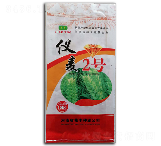 儀麥2號(hào)-小麥種子-兆豐