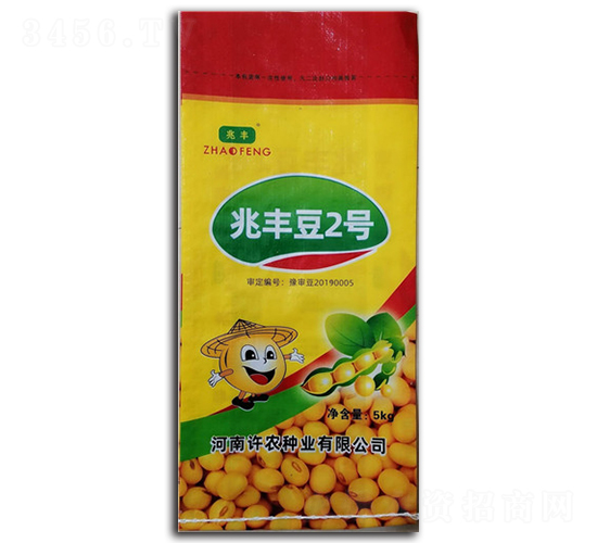 兆豐豆2號-大豆種子-兆豐