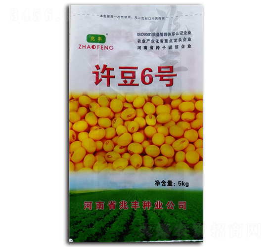 許豆6號(hào)-大豆種子-兆豐