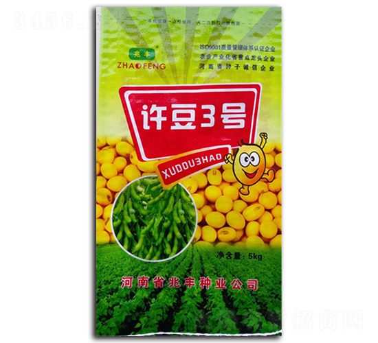 許豆3號(hào)-大豆種子-兆豐