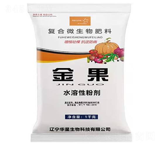 復(fù)合微生物肥料-金果-華星生物