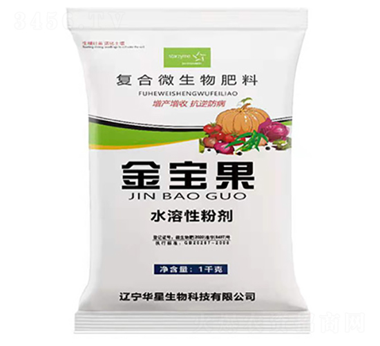 復合微生物肥料-金寶果-華星生物