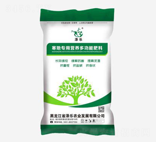 寒地專(zhuān)用營(yíng)養(yǎng)多功能肥料-澤樂(lè)