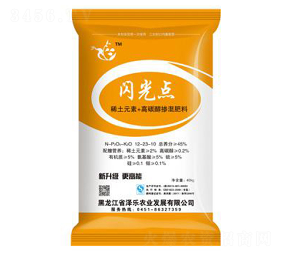 45%�������12-23-10-�W���c(di��n)-�ɘ�(l��)