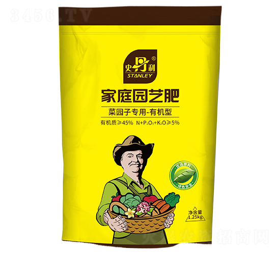有機(jī)型家庭園藝肥-史丹利