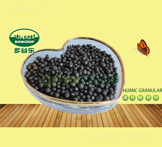 腐植酸鉀顆粒-多谷樂