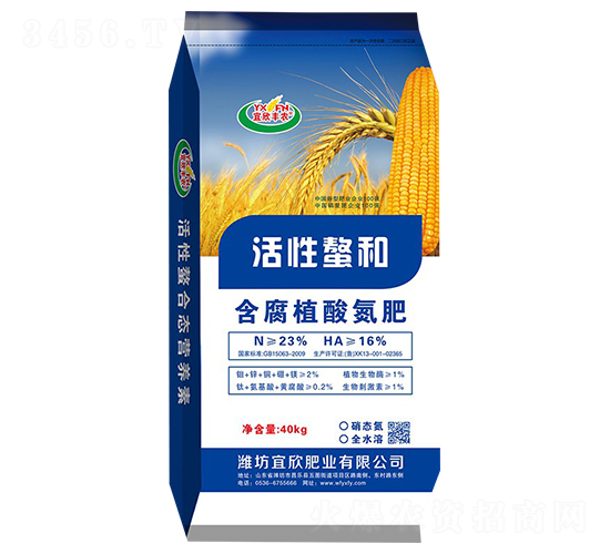 含腐植酸氮肥-宜欣豐農(nóng)