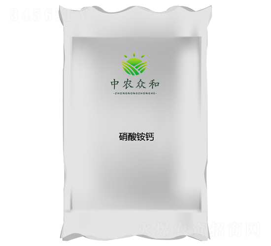 硝酸銨鈣肥-中農(nóng)眾和