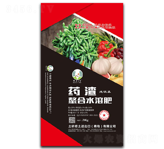 純硫基藥渣螯合水溶肥-修土1號(hào)-土研修土