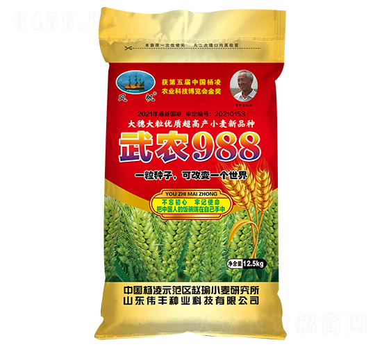 ���r(n��ng)988��С���N�ӣ�-���S�N�I(y��)