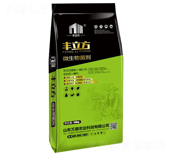 40kg微生物菌劑-豐立方-萬(wàn)傲農(nóng)業(yè)