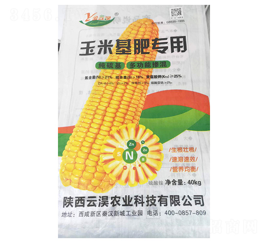 玉米基肥專用-云淏農(nóng)業(yè)