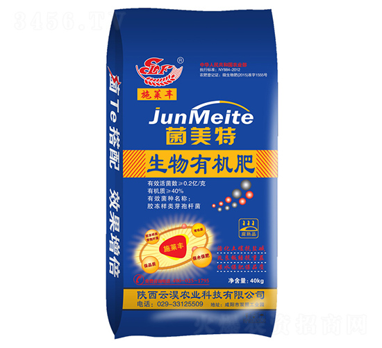 �����������ЙC��-ʩ�R�S-�ƜB�r(n��ng)�I(y��)