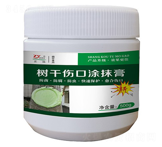 樹(shù)干傷口愈合劑-正遠(yuǎn)