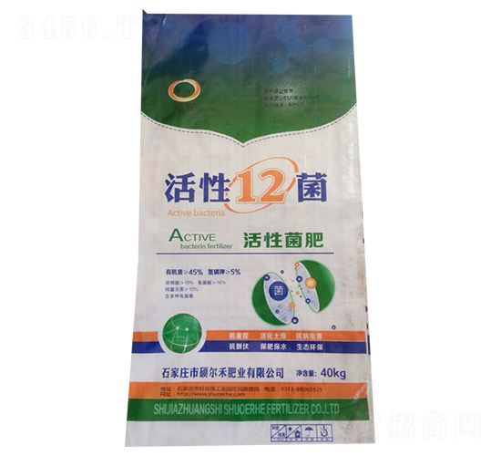 活性菌肥-德菌豐