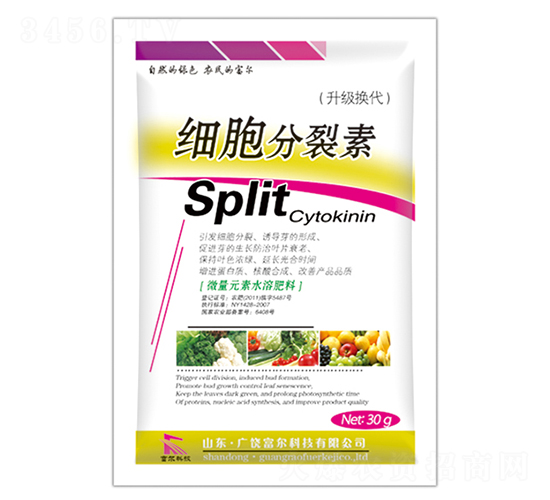 細(xì)胞分裂素-富爾科技