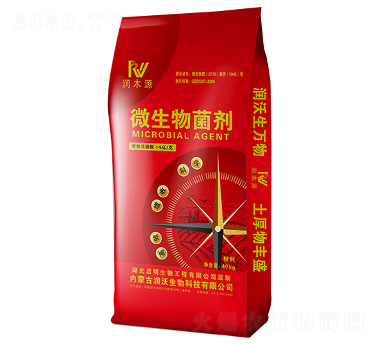 微生物菌劑-潤(rùn)木源-潤(rùn)沃生物