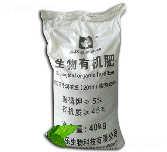 生物有機(jī)肥-農(nóng)樂(lè)生物