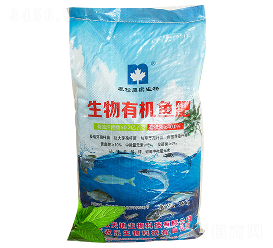 生物有機(jī)魚(yú)肥-農(nóng)樂(lè)生物