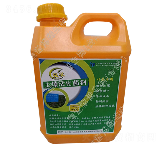 土壤活化菌劑-強敬-寶世博