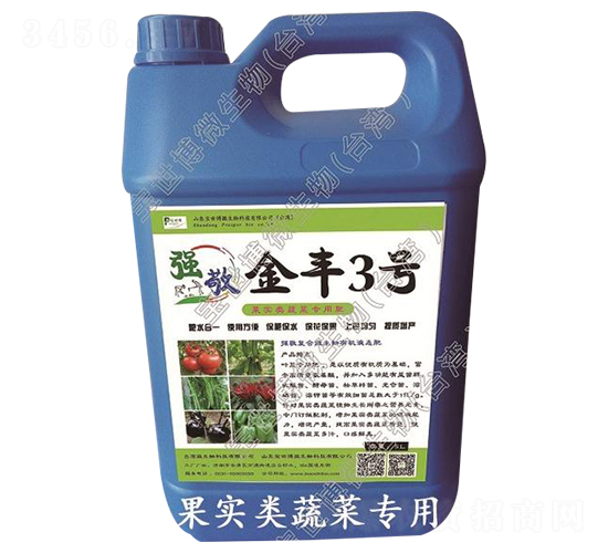 果實類蔬菜專用微生物有機液體肥-強敬-寶世博