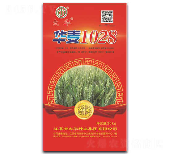 華麥1028-小麥種子-大華種業(yè)