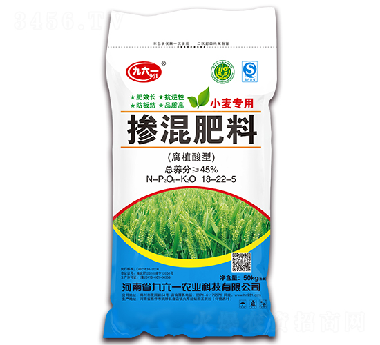 小麥專用摻混肥料18-22-5-九六一