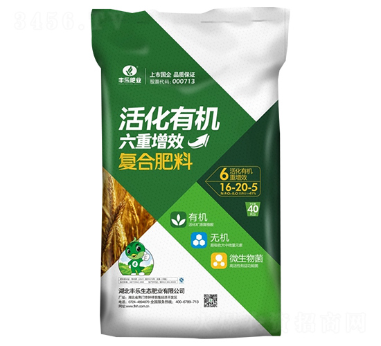 活化有機肥16-20-5-豐樂肥業(yè)