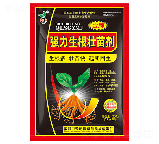 強力生根壯苗劑-暢瞬