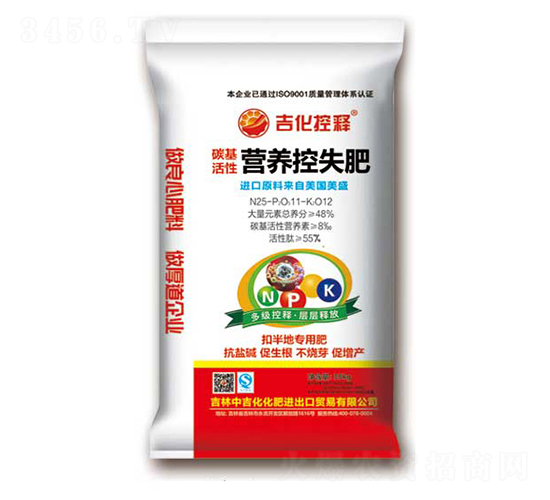 ̼�����ԠI�B(y��ng)��ʧ��25-11-12-�������