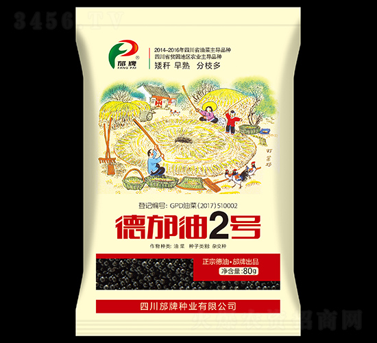 ������2̖(h��o)-���ƷN�I(y��)