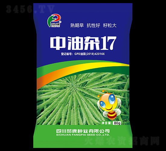 中油雜17-邡牌種業(yè)