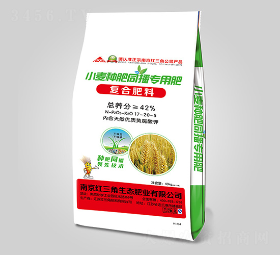 復(fù)合肥料（小麥種肥同播專用）-紅三角