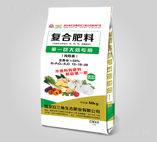 大蒜專用純硫基復合肥料12-18-20-紅三角