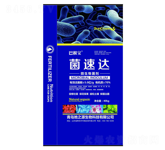 菌速達微生物菌劑-巴根寶-地之源