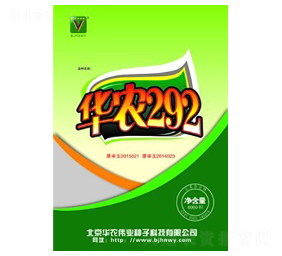 �A�r(n��ng)292-�A�r(n��ng)���I(y��)