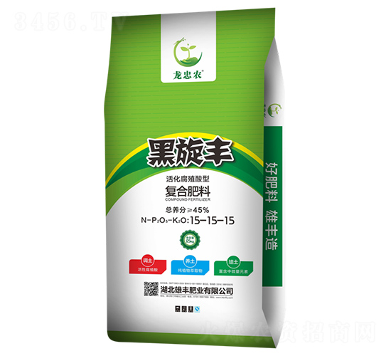 活化腐殖酸型復(fù)合肥料15-15-15-黑旋豐-雄豐肥業(yè)