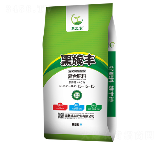 50kg活化腐殖酸型復(fù)合肥料15-15-15-黑旋豐-雄豐肥業(yè)