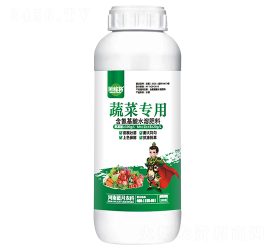 蔬菜專(zhuān)用含氨基酸水溶肥料-田稼將-藍(lán)月農(nóng)業(yè)