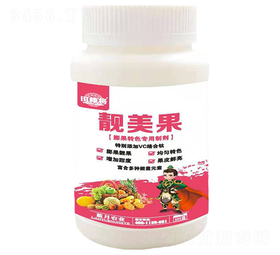 靚美果-田稼將-藍月農(nóng)業(yè)