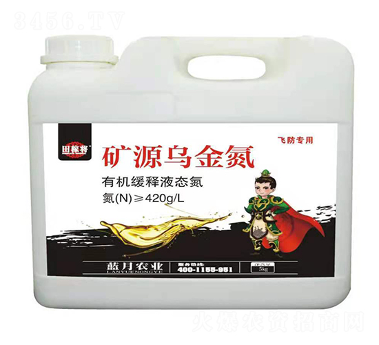 礦源烏金氮（飛防專用）-田稼將-藍(lán)月農(nóng)業(yè)