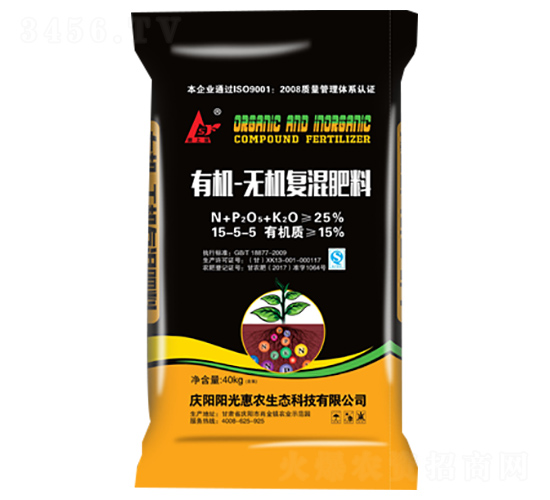 40kg有機無機復混肥料15-5-5-陽光惠農(nóng)