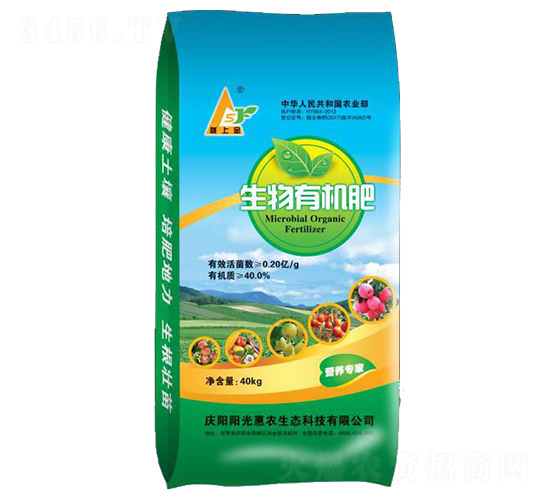 40kg生物有機肥-陽光惠農(nóng)