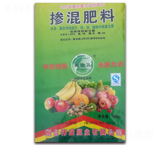 摻混肥料18-6-24-迪克蘇-偉盛肥業(yè)