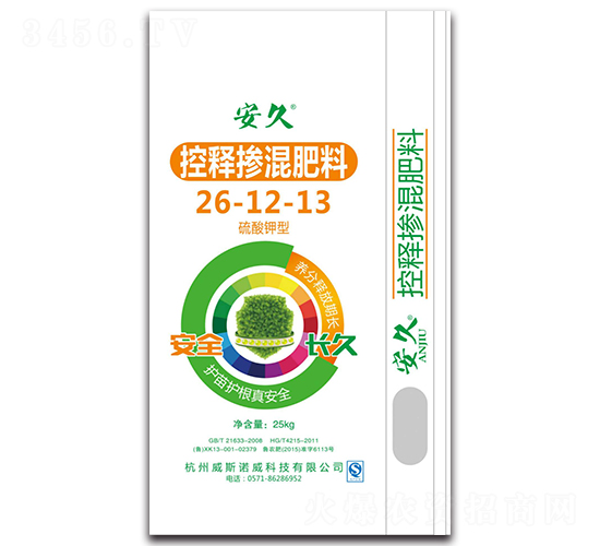 25kg控釋摻混肥料26-12-13-安久-威斯諾威