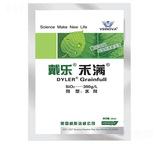 戴樂禾滿-威斯諾威